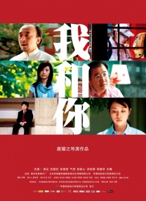 我的高中生活